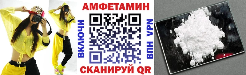 цены   Волгореченск  АМФЕТАМИН 98% 