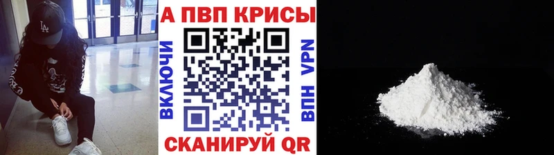 ссылка на мегу сайт  Волгореченск  A PVP СК  где можно купить наркотик 