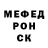 Метамфетамин винт Vetal Marchena
