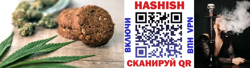 Canna-Cookies конопля  Волгореченск 