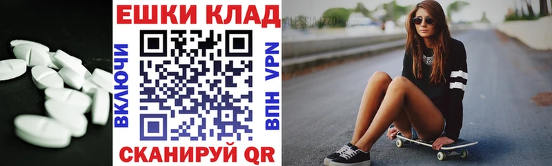 ЭКСТАЗИ Punisher  Волгореченск 