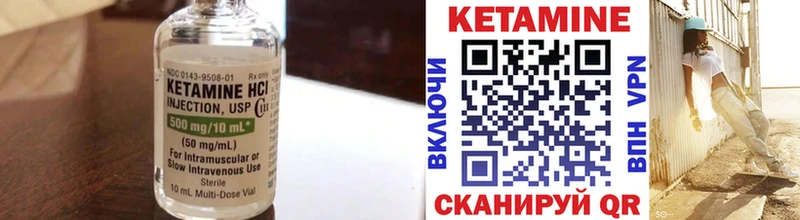КЕТАМИН ketamine  kraken вход  Волгореченск 