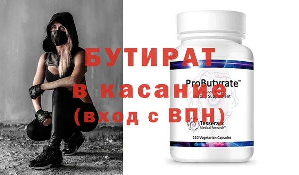 дмт Балабаново