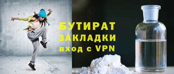 дмт Балабаново