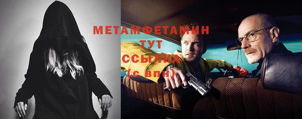 прущие грибы Валуйки