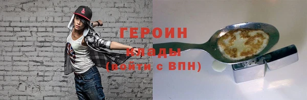 хмурый Баксан
