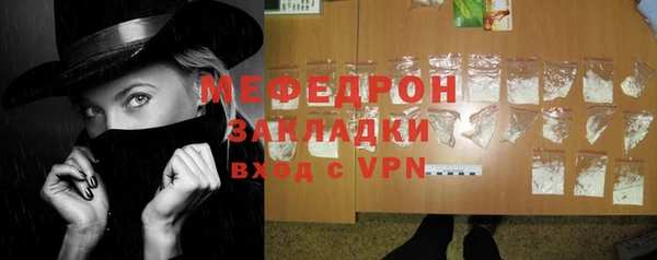 прущая мука Валдай
