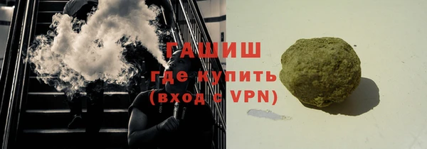 меф Балахна