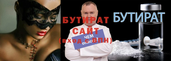 хмурый Баксан