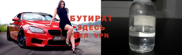 хмурый Баксан