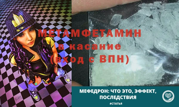 шишки Бутурлиновка