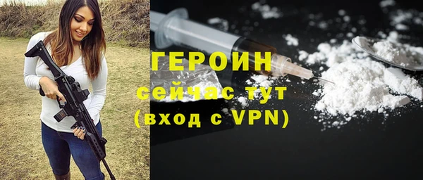 хмурый Баксан
