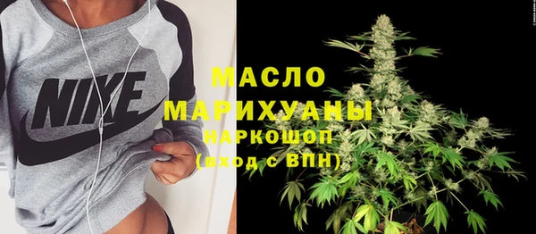 меф Балахна