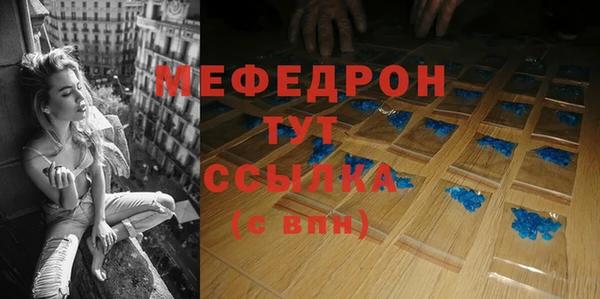 ALPHA PVP Пролетарск