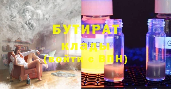 дмт Балабаново