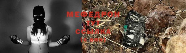 дмт Балабаново