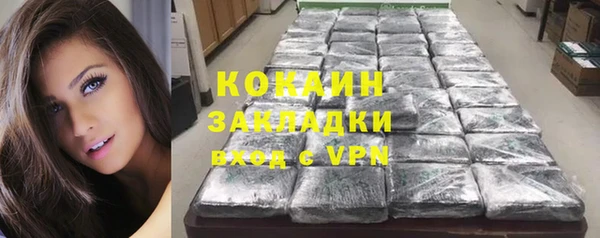 хмурый Баксан