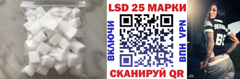 Лсд 25 экстази ecstasy  наркота  Волгореченск 