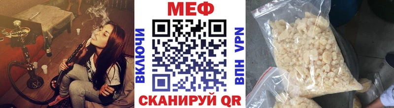 Мефедрон mephedrone  МЕГА онион  Волгореченск 
