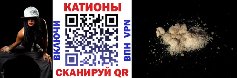 Меф мука Волгореченск