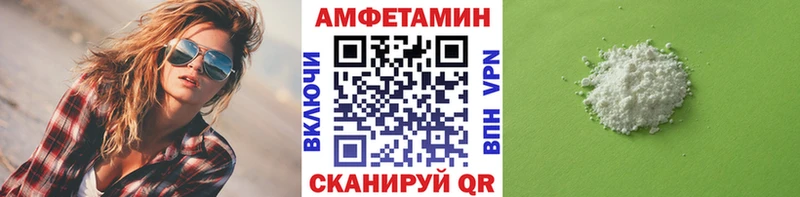 Первитин винт Волгореченск