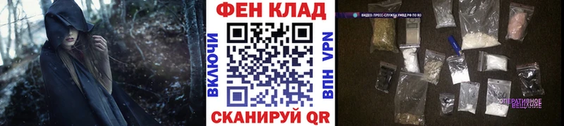 МЕТАМФЕТАМИН витя  Волгореченск 