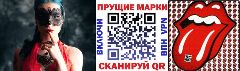 купить наркоту  Волгореченск  Марки N-bome 1,5мг 