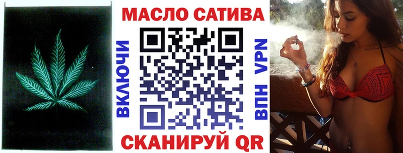 ТГК вейп с тгк  Волгореченск 