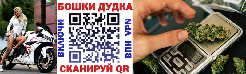 Каннабис OG Kush  купить наркотики сайты  Волгореченск 